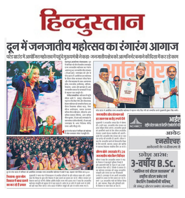 tri-news-5