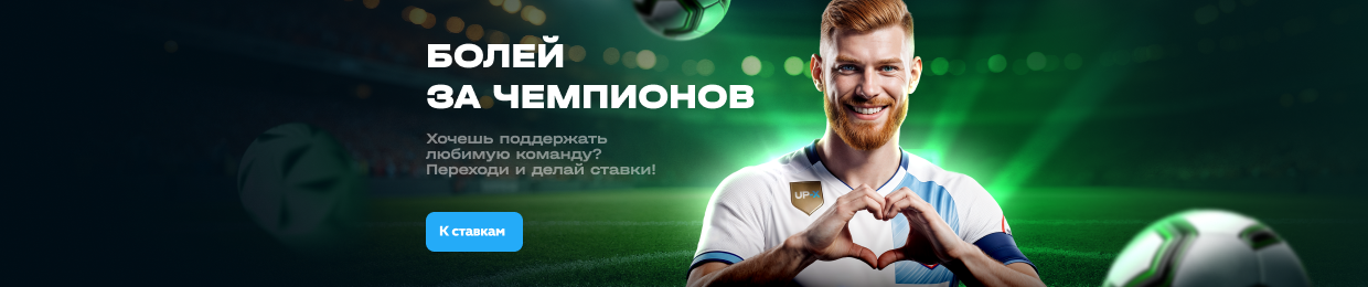 Поддержка APK H